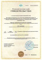 Реквизиты АрендаАвто-рзв